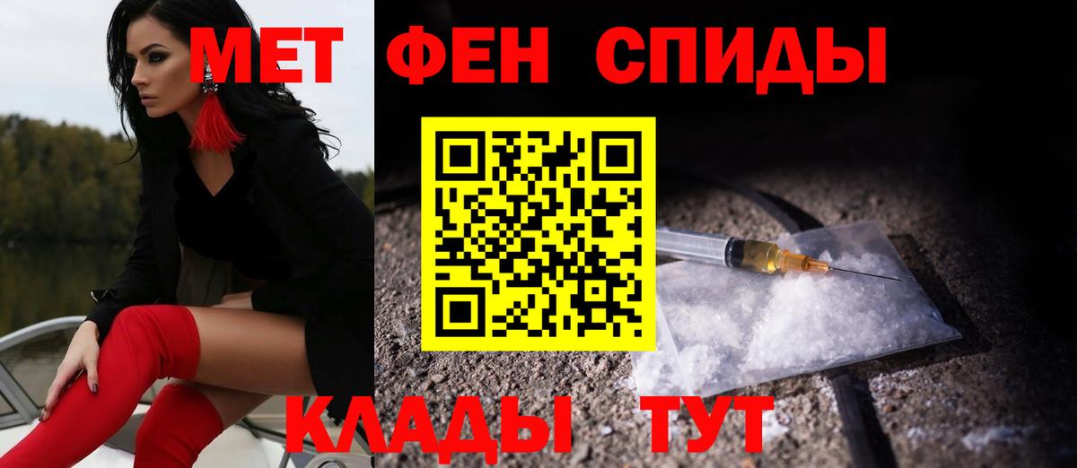 АМФ  Amphetamine Розовый  Вход с VPN  Десногорск 