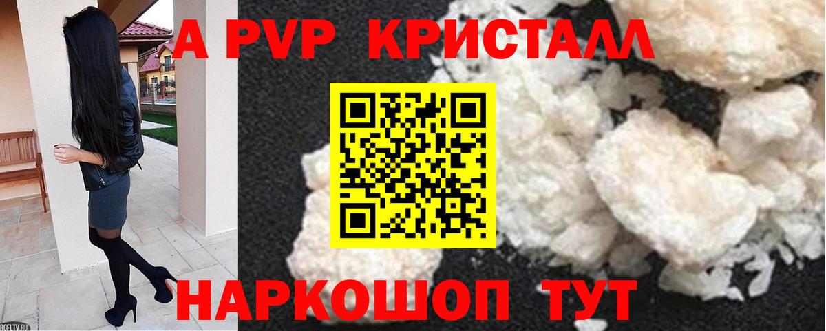 A PVP СК Десногорск