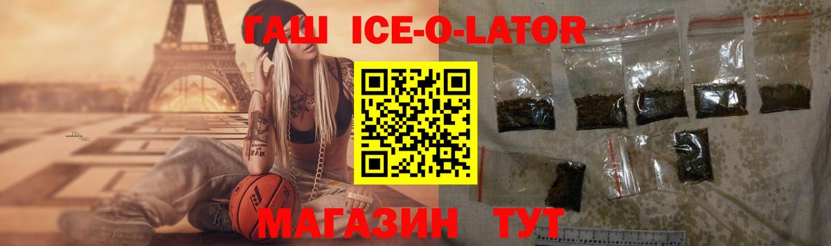 ГАШИШ hashish  Вход с VPN  ГАШИШ убойный  купить  цена  Десногорск 