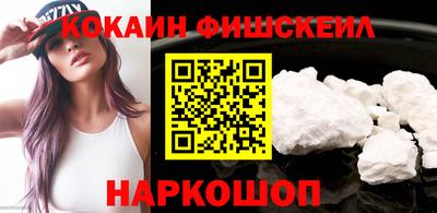 альфа пвп VHQ Балашиха