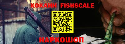 альфа пвп VHQ Балашиха