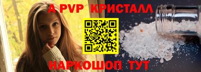 альфа пвп VHQ Балашиха