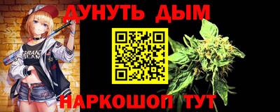 альфа пвп VHQ Балашиха