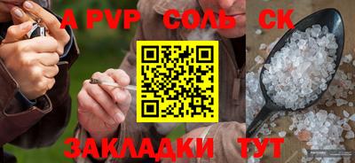 альфа пвп VHQ Балашиха
