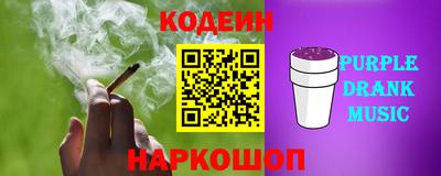 Альфа ПВП Балаково