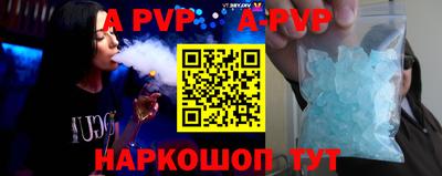 Альфа ПВП Балаково