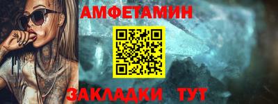 Альфа ПВП Балаково