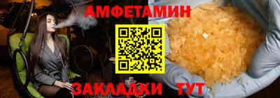 Альфа ПВП Балаково