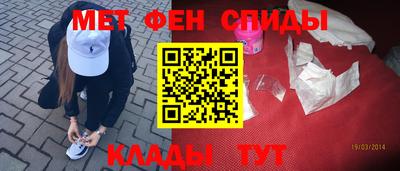 альфа пвп VHQ Балашиха