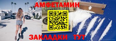 альфа пвп VHQ Балашиха