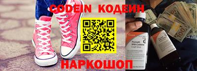 альфа пвп VHQ Балашиха