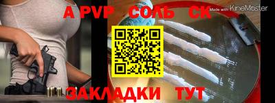 альфа пвп VHQ Балашиха