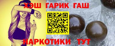 ешки Балахна