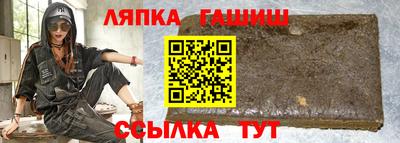 ешки Балахна