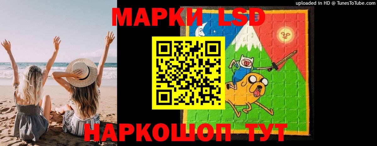 ЛСД экстази ecstasy  ЛСД экстази кислота  Вход с VPN  Десногорск 