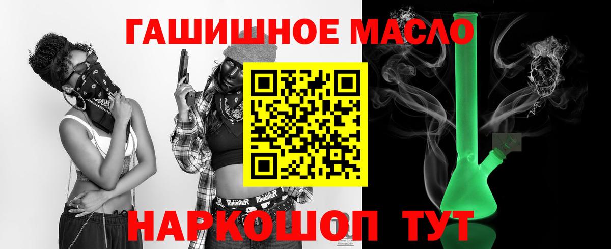 Дистиллят ТГК Wax Десногорск