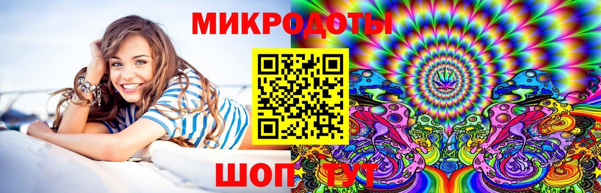 Псилоцибиновые грибы прущие грибы  Вход с VPN  Десногорск 