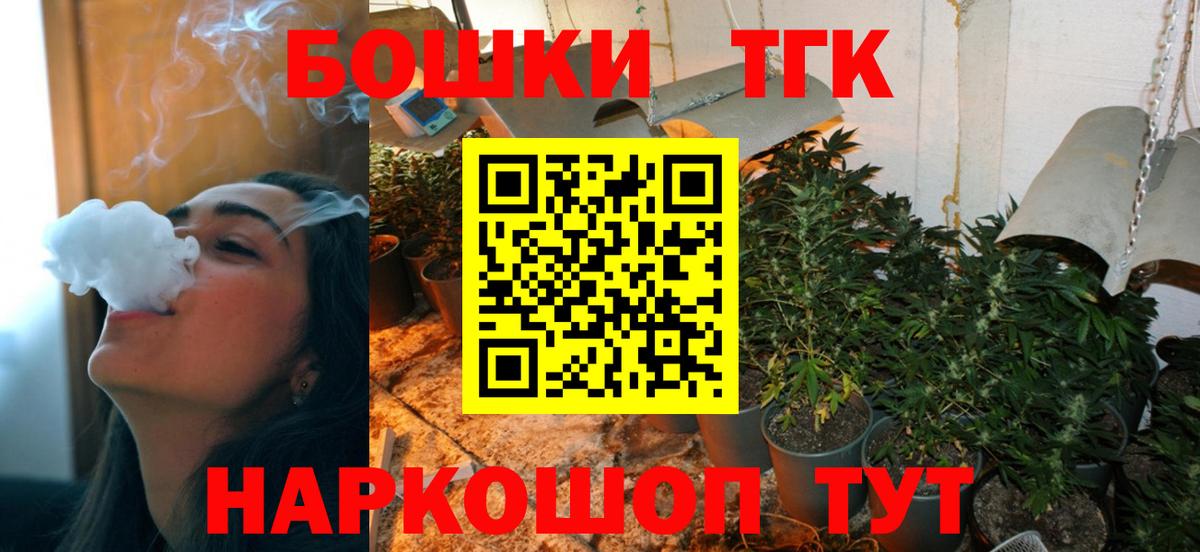 МАРИХУАНА Bruce Banner Десногорск